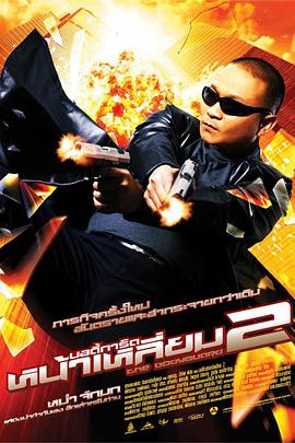 人气高的她